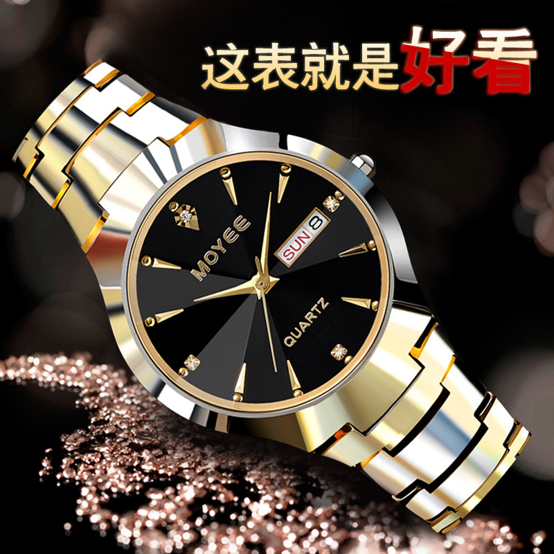 O Meter Tungsten Steel Waterproof Men's Watches Men's Watches Full Automatic Double Calendar Couple Watches A Pair Of Casual