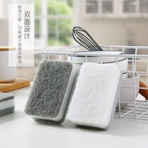 Double-sided dishwashing brush sponge polished fabric cleaning brush durable magic scrub pan Brush Pot brush bowls dishwashing cloth
