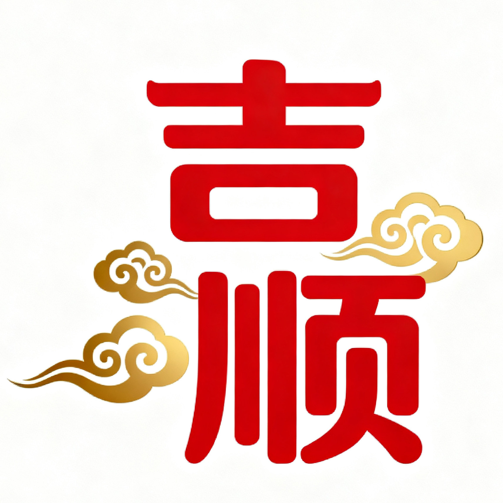 吉顺卡通人偶服装工艺的LOGO