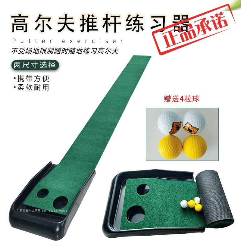 Golf putting practice device practice blanket can be folded indoor and outdoor green course mini fairway double hole 2 size