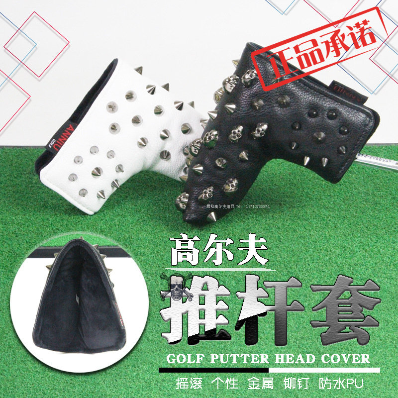 Golf Push Rod Fashion Rivet Cool Skull Thickening plush waterproof PU Fabric Magnetic Opening Design