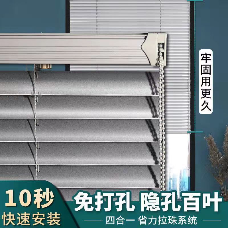 Shutters pull beads without punching hole installation dresser kitchen bedroom shading aluminum alloy office