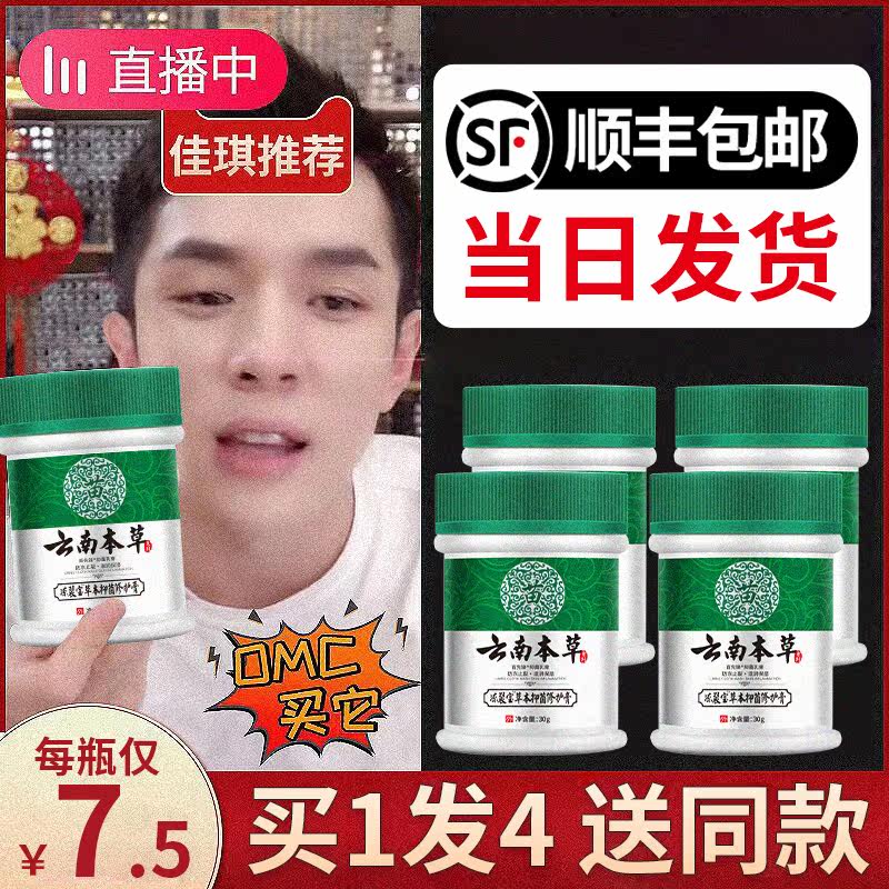 Frostbite cream anti-itch frostbite cream antifreeze anti-frostbite anti-cracking anti-swelling treatment root hand foot heel crack repair cream