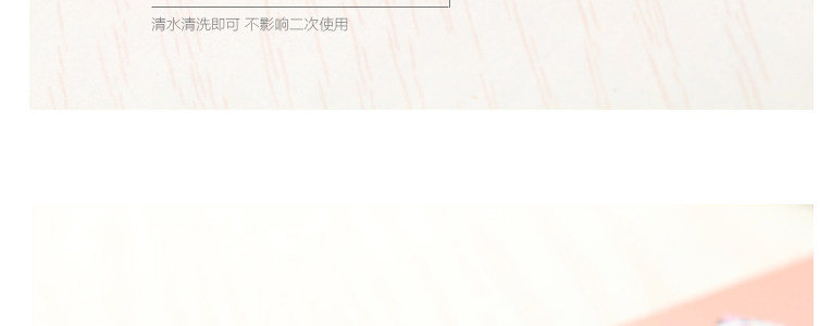 Sticker pour téléphone portable - Ref 1364465 Image 13