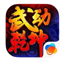 Wu action Qiankun mobile game ingot shaped soul equipment cool nine tour official ingot can be booked