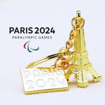 Paris Paris school bag accessories Olympic keychain souvenir pendant peripheral 2024 Olympic Games pendant gift