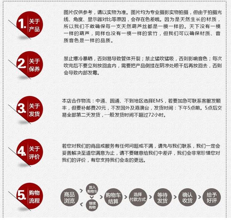 南丝 韵 红木 blowing Người mới bắt đầu thổi công cụ điều chỉnh G-tone F - Nhạc cụ dân tộc sáo tiêu