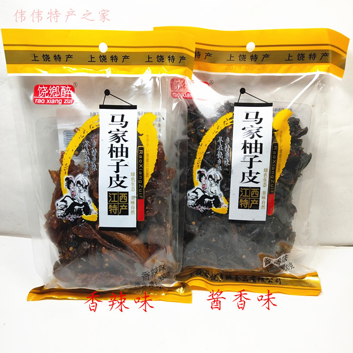 Jiangxi specialty produces rubbish and spicy horse pepperpee sauce 300 grams of leisure snack