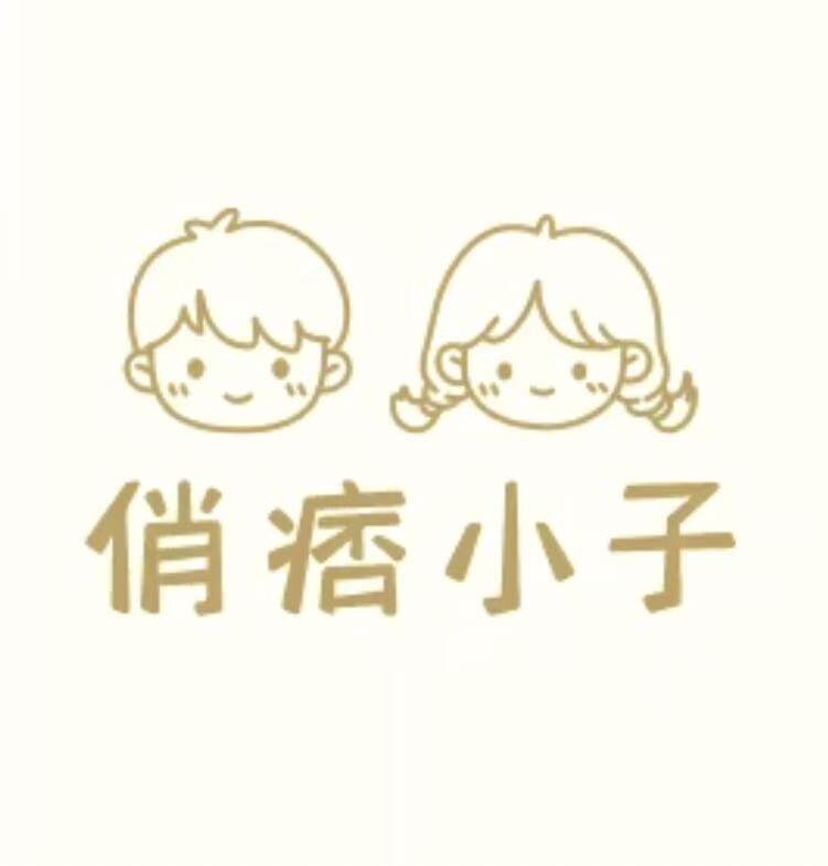 俏皮小子童装店的LOGO