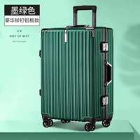 Зеленый, металлический, закаленный, анти-кража, увеличенная толщина