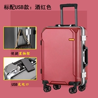 Jiu красный [заряжающий порт алюминиевый рамка] утолщен и твердый