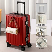 Привет праздник красный [коробка сплава+двойная блокировка пароля] пять -утолщен