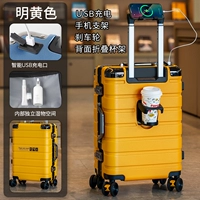 Ярко-желтый [благородный модернизированный алюминиевый каркас + USB-порт для зарядки + взрывозащищенный замок с паролем]
