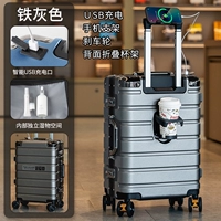 Железно-серый [благородный модернизированный алюминиевый каркас + USB-порт для зарядки + взрывозащищенный парольный замок]