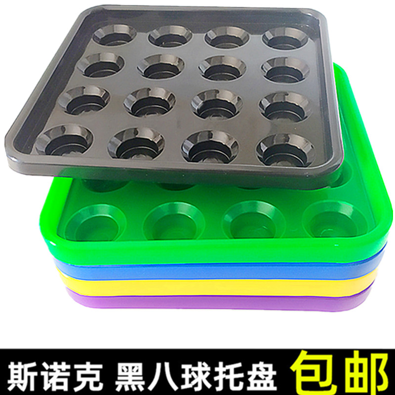 Billiards sub-tray billiards hall special plate billiards storage box American ball plate English ball room billiards box