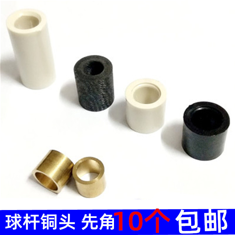 Table ball-top brass head table bowling brass hoop copper sleeve copper ring copper mouth replacement repaiser Head rod first corner accessories Supplies