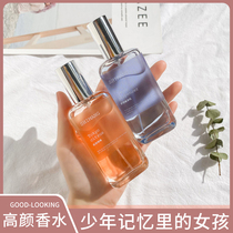 Grapefruit Paradise Tokyo Citrus Perfume Poe Mang Perfume Lady Lasting Light Fresh Student niche Brand Price