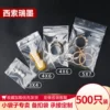 Товары от 西索瑞墨专卖店