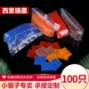 Товары от 西索瑞墨专卖店