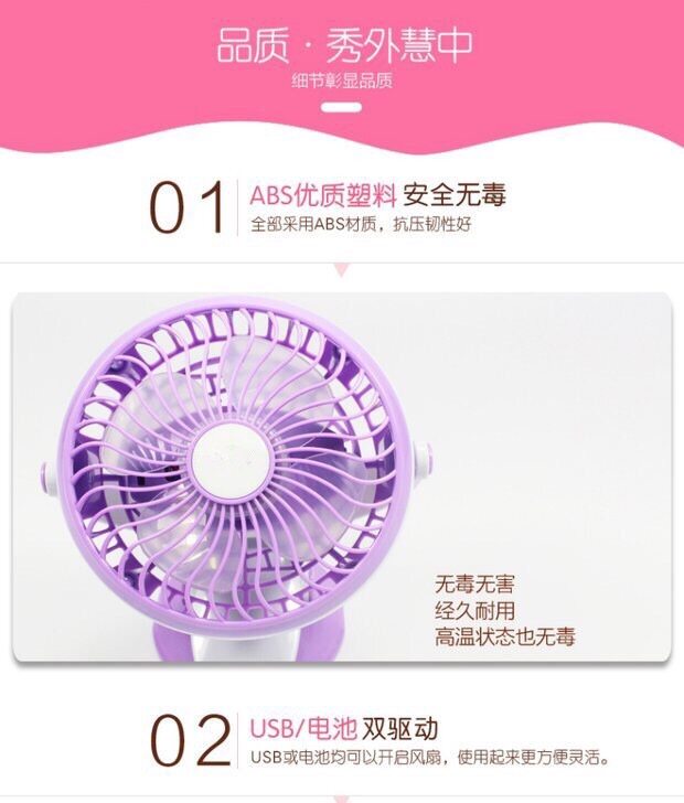 Ventilateur USB - Ref 399892 Image 13