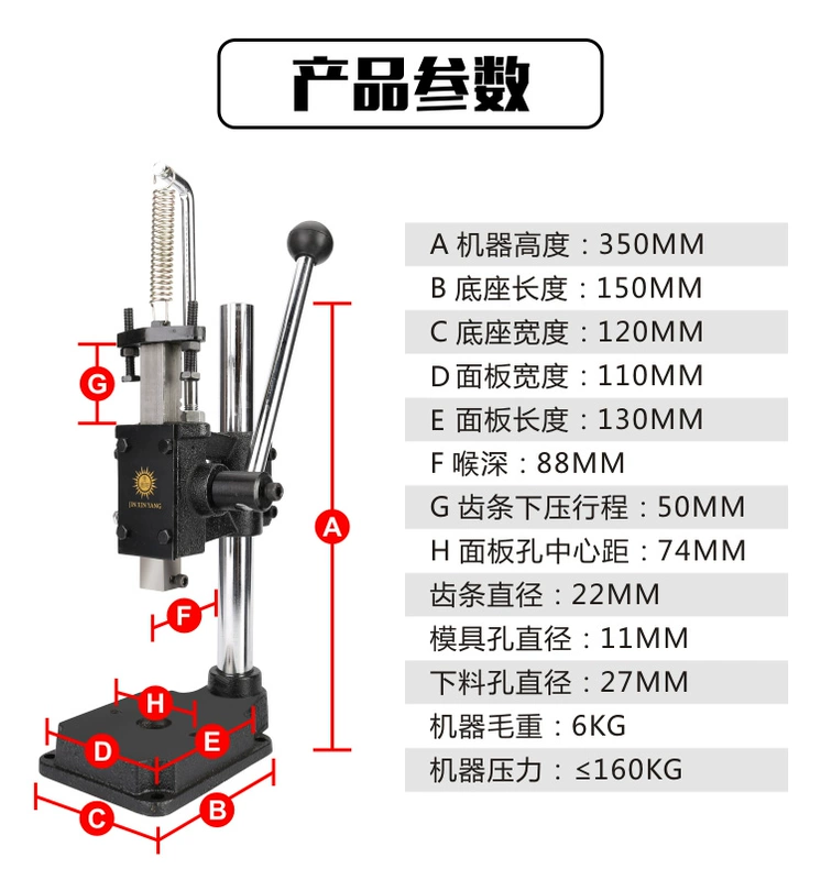 Tấn Tín Dương Nhỏ Bằng Tay Bấm Dập Máy Đục Lỗ Tay Bia Máy Chết Máy Cắt Đấm Im Lặng Máy Cắt