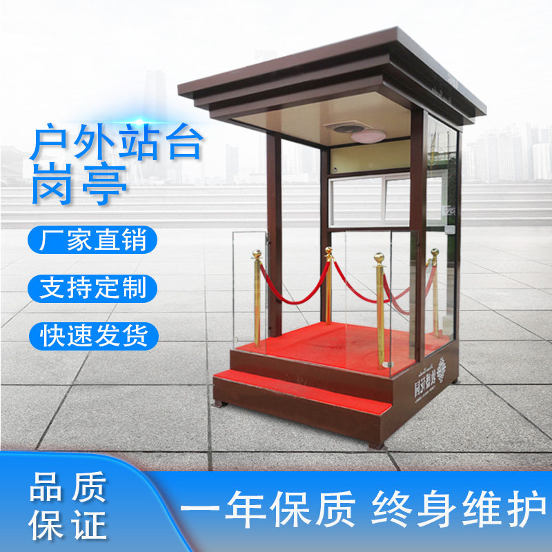 Stainless Steel Platform Protocol Pavilion Security Guard Booth Platform Glass Guard Booth on duty Door Weigang Pavilion 1 5 * 1 7 * 2 7