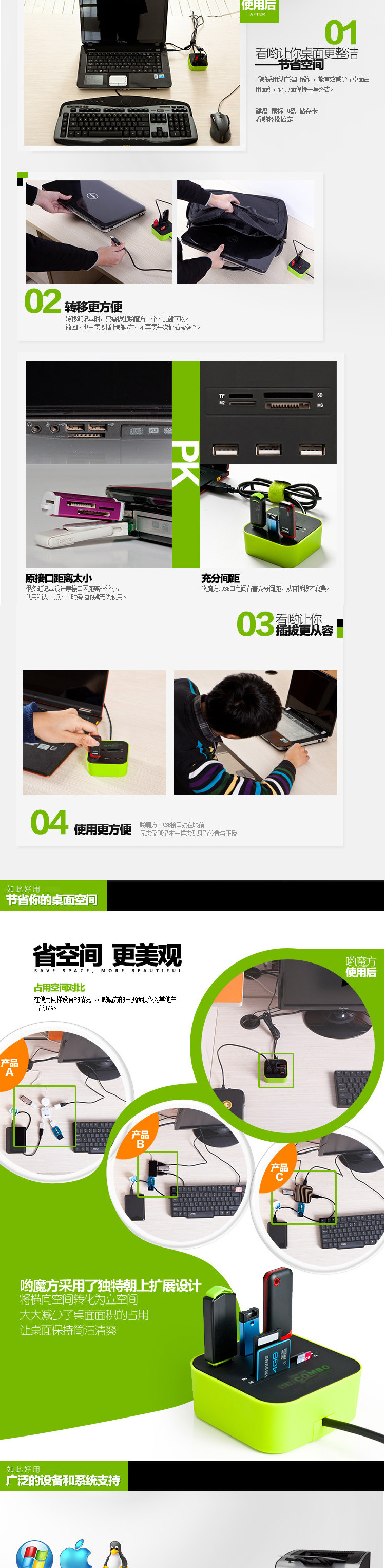 Hub USB - Ref 366637 Image 9
