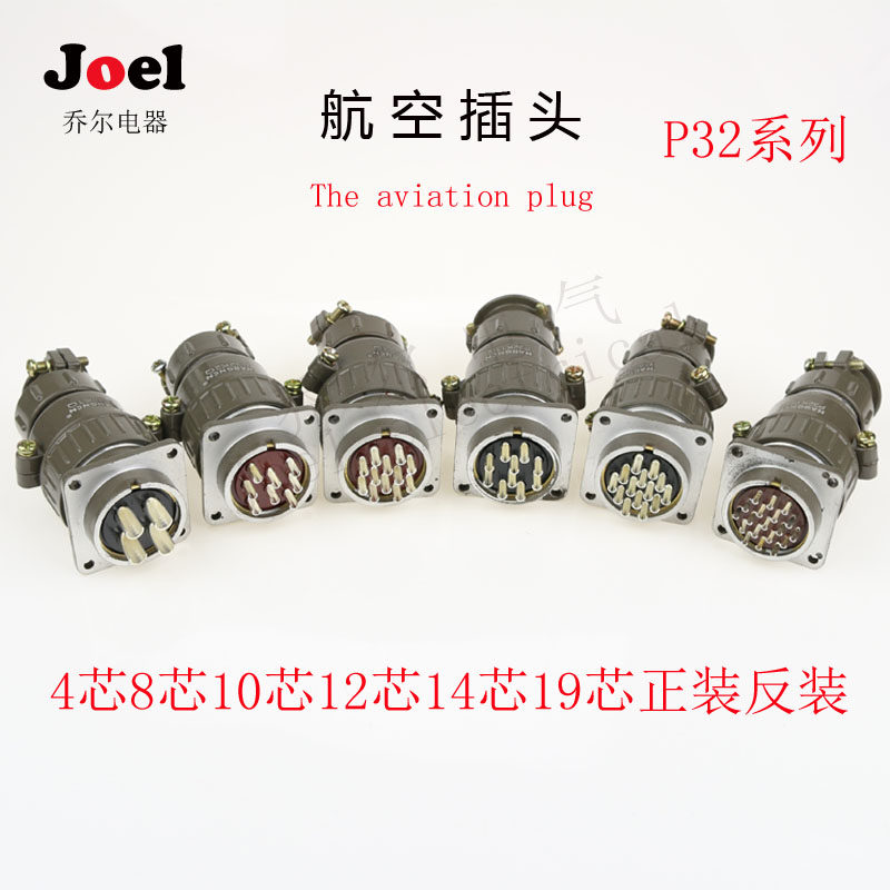 Aviation plug socket P32-4 core 8 core 10 core 12 core 14 core 19 core circular connector drilling 32MM