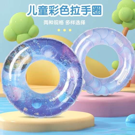 
Children's swimming ring, underarm ring inflatable thickened airbag, PVC lifebuoy, anti-side rolling, color pulling hand swimming ring wholesale