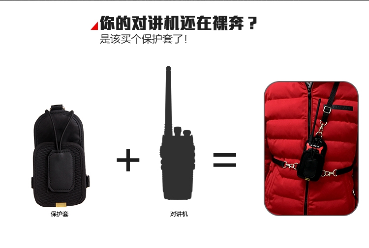 FLY+] Paragliding flight with walkie-talkie strap drop protection sleeve Leather case Dust cover