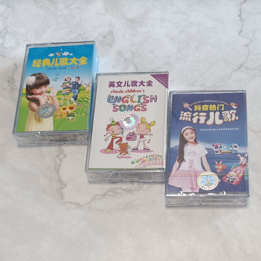 Cassette Nursery School Pediatrics Early Education Enlightenment Chinese Pop Kids Songs Classic Pediatrics English Children Songs 3 Pans