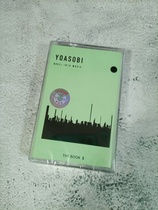 YOASOBI Night Out Album Tape THE BOOK2 New ヨアソビ Gift Peripheral Ten Products