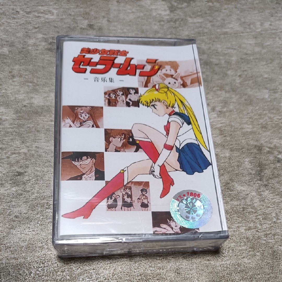 Audiotape Classic Japan Cartoon Beauty Less Female Warrior Theme Song Selection Collection Tapes Card With Moonlight Legends Retro