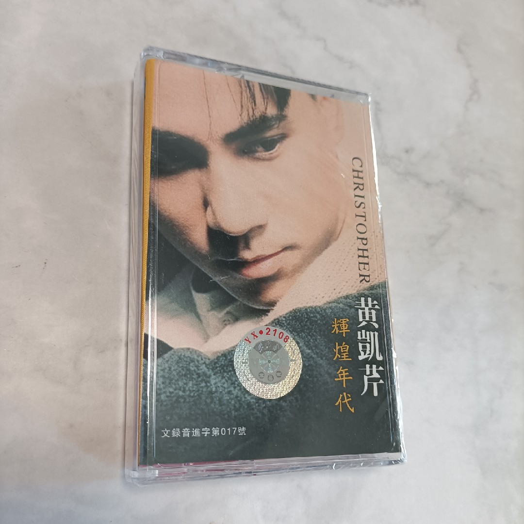 Tape Huang Kaiqin Tape Lovers in the Rain Late Autumn Vintage Recorder Cassette Nostalgic with Lyric Book