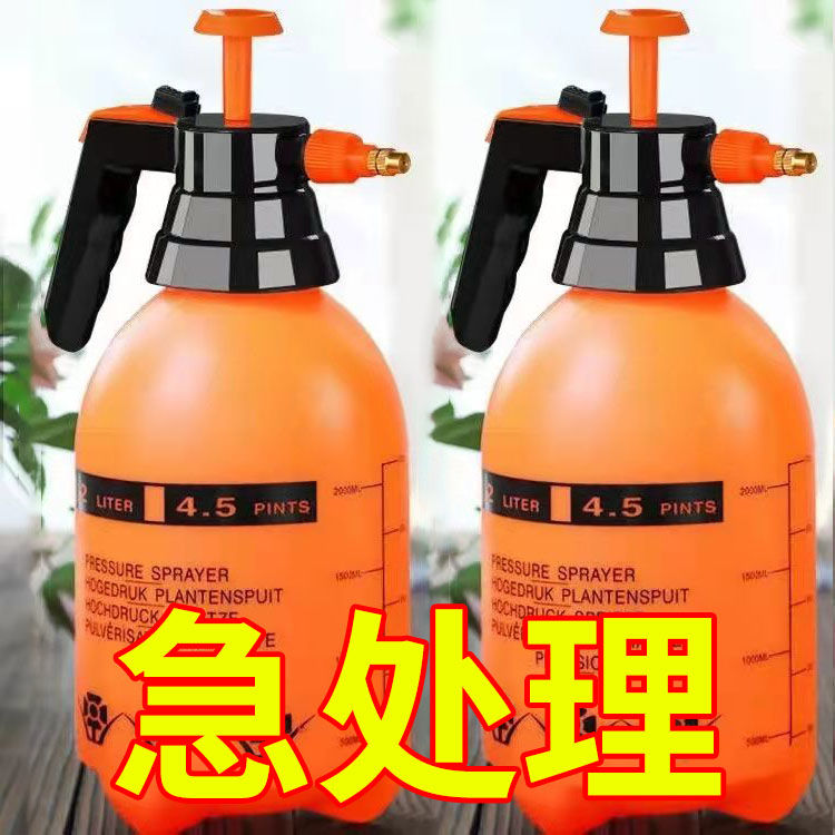 Spray Pot Manual Air Pressure Watering Watering Jug Gardening home with clean disinfection water spray jug Large capacity Sprinkler Pot-Taobao