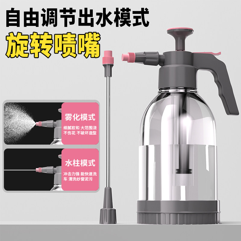 浇花喷壶手动气压式园艺浇水壶大容量超细雾家用清洁消毒洒水壶