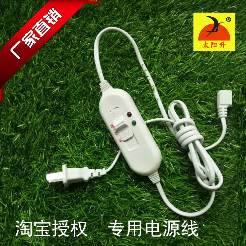 Sun Liter Manufacturer Electric Hot Glass Platen Practical Power Cord Single Promotion