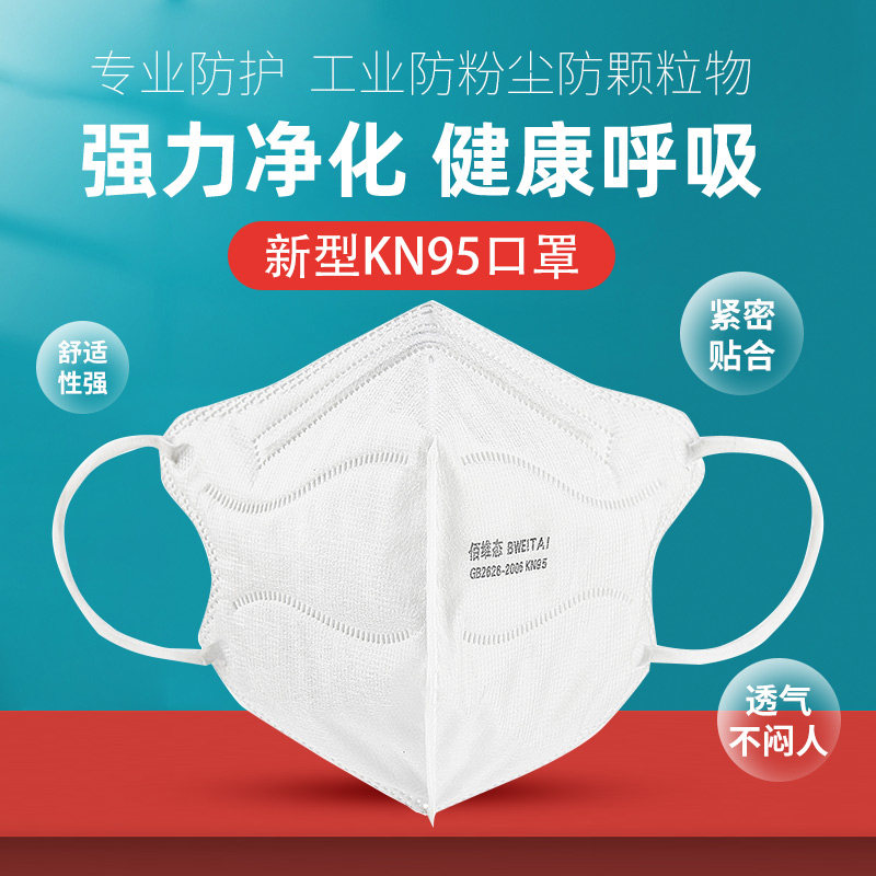 佰维态公司直销店