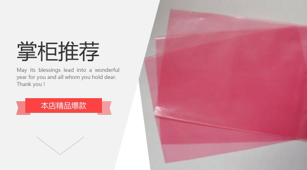 10X20CM flat pocket PE bag self-sealing bag clip with bag plastic bag long strip bag blue anti-static high-quality thickening