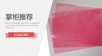 10X20CM flat pocket PE bag self-stylipped bag holder with bag plastic bag strip bag blue antistatic quality thickened