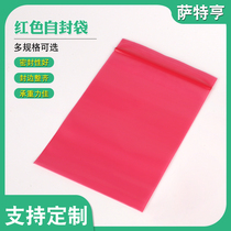 Pink antistatic self-proclaimed bag 10X15CM single 8 silk thickened spot supply Suzhou factory wholesale on the day