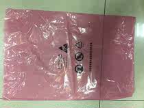 Switch Packaging ESD Anti-static PE pouch Self-proclaimed Bag Pink Electrostatic Bags Custom 50X60CM 40X62CM