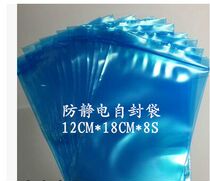 Blue Antistatic PE Self-proclaimed Bag Clip Chain Bag Bone Bag 4 No. 5 No. 6 7 8 9 8 No. 9 No. 10 Quality Tthickened