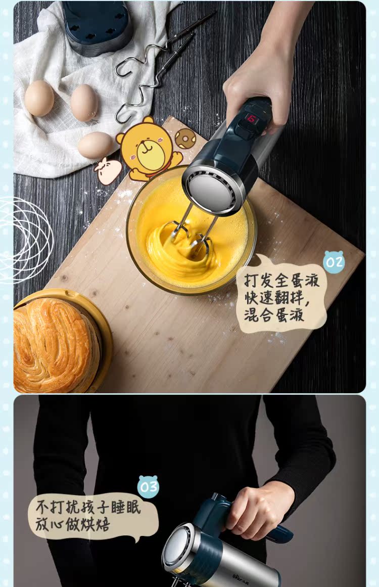 Máy đánh trứng gấu điện hộ gia đình tự động máy đánh trứng kem và máy trộn mì cầm tay mini - Máy trộn điện máy đánh trứng mini của nhật