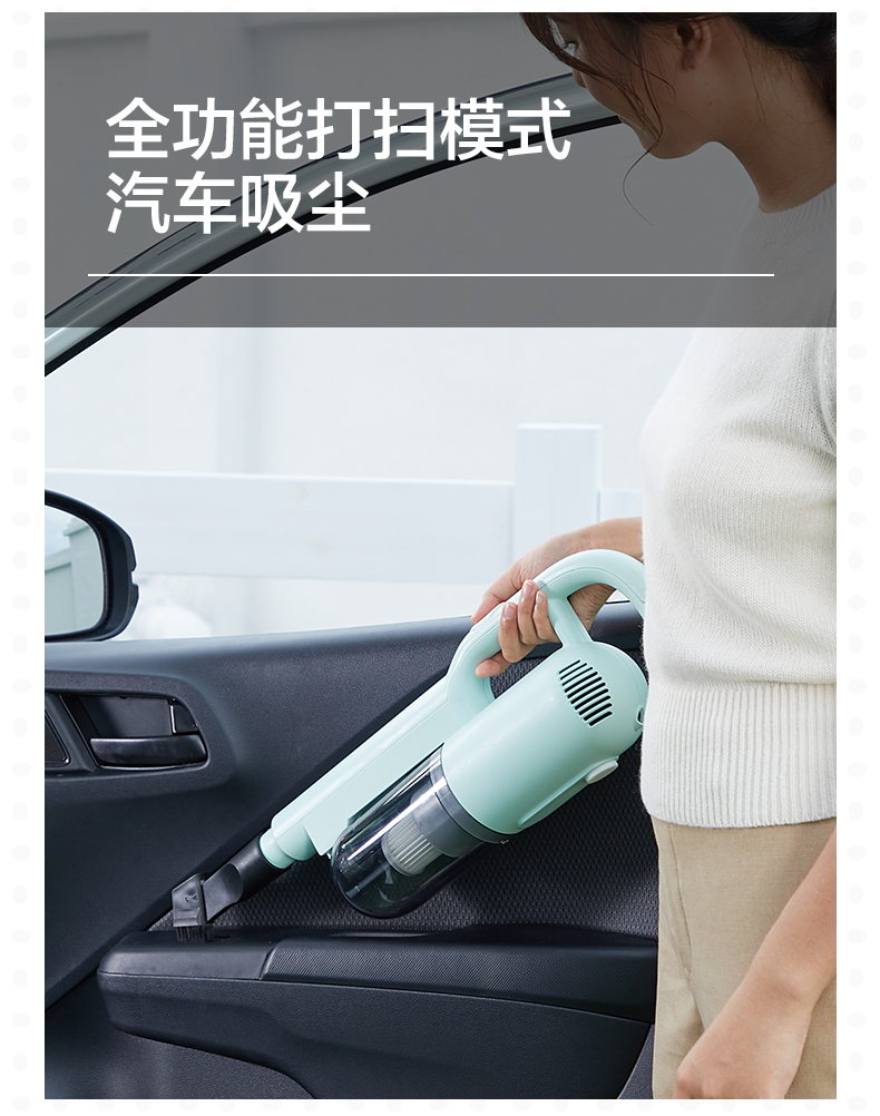 小熊 家用手持型吸尘器 除螨仪 图12