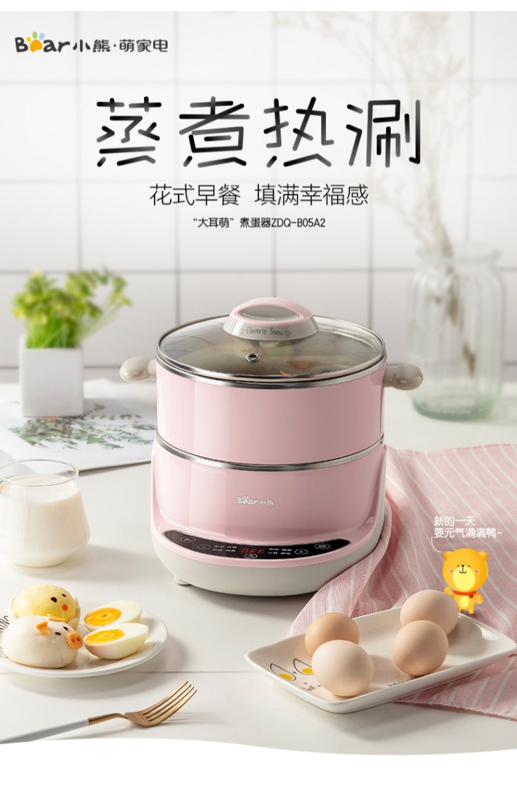 xửng hấp xôi mini Gấu nồi đa chức năng hẹn giờ hấp nhà tự động tắt đôi bằng thép không gỉ hấp trứng ăn sáng - Nồi trứng nồi bear 0.8 l