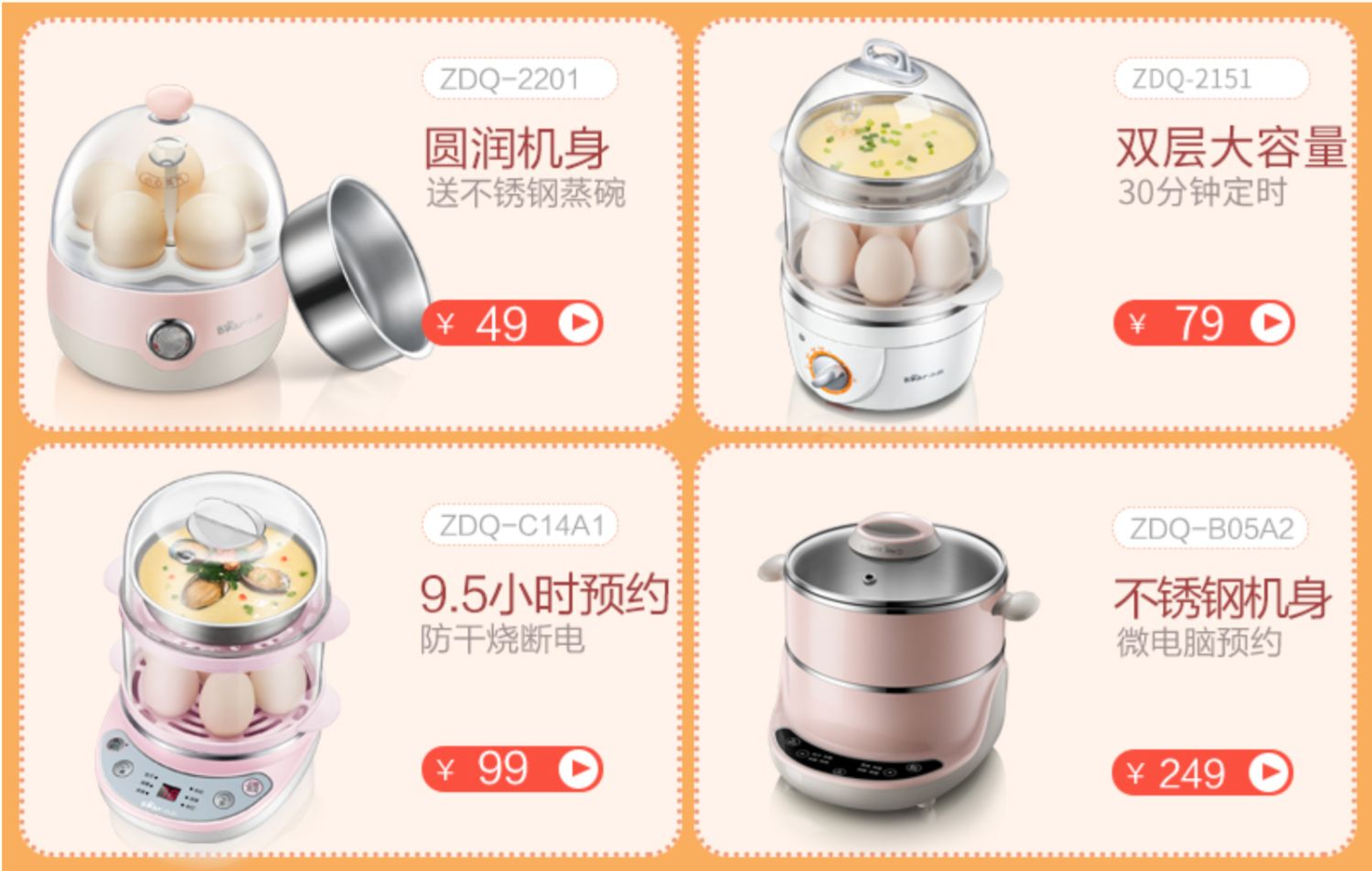 nồi lẩu mini Trứng Omelette hấp trứng Trứng nồi gia đình Mini Plug Frying Pan Tự động Xả trứng Máy làm bữa sáng - Nồi trứng nồi hấp xôi bằng điện