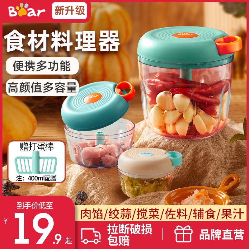 Small Bear Garlic Mashed Garlic Mashed Garlic Mashed Garlic Mashed Garlic Mashed Garlic Mashed Garlic Mashed Garlic Whiter garlic Chopped Garlic chopped garlic and chopped garlic at the end