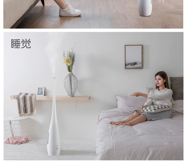 Gấu máy làm ẩm nhà câm phòng ngủ phụ nữ mang thai bé công suất lớn văn phòng máy hương liệu đứng sàn - Máy giữ ẩm