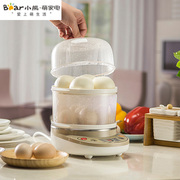 nồi hấp 2 tầng Máy xay trứng gấu đôi hộ gia đình đa chức năng hẹn giờ tự động tắt nguồn máy đánh trứng nhỏ hấp nhỏ cả nấu mì lock&lock
